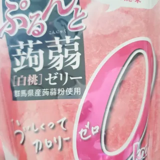 ORIHIRO 오리히로 곤약젤리 제로칼로리 130g 4종 4팩(맛별로 1팩씩) — 5점을 준 리뷰어가 2023년 2월 올린 사용 사진