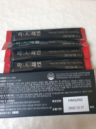 나이스님이 올린 리뷰 사진 3
