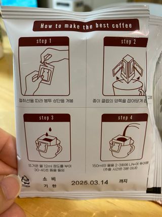 오티거님이 올린 리뷰 사진 4