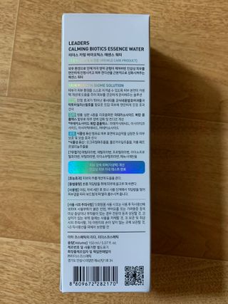 리더스코스메틱 리더스 카밍 바이오틱스 에센스 워터 — 5점을 준 리뷰어가 2022년 1월 올린 사용 사진