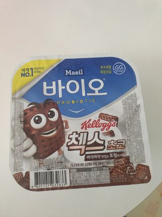 매일바이오 토핑요거트 — 5점을 준 리뷰어가 2021년 5월 올린 사용 사진