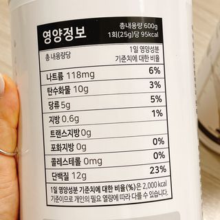 뉴트리션팩토리 닥터큐어 프리미엄쉐이크 다이어트쉐이크 — 4.5점을 준 리뷰어가 2021년 9월 올린 사용 사진
