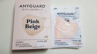 [애니가드] 셋업 메베마스크라이트  (대형 4컬러 + 중형 4컬러) — 5점을 준 리뷰어가 2022년 6월 올린 사용 사진