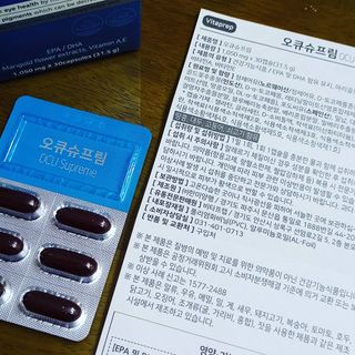 뉴트리션팩토리 비타프렙 오큐슈프림 루테인 오메가3 1050mg — 4.5점을 준 리뷰어가 2021년 6월 올린 사용 사진