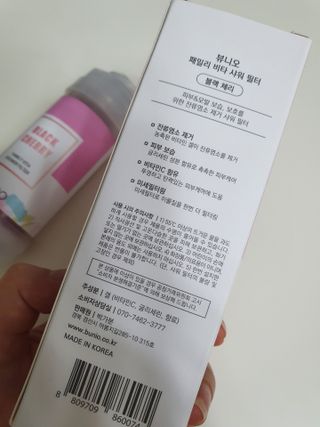 디카페인님이 올린 리뷰 사진 2