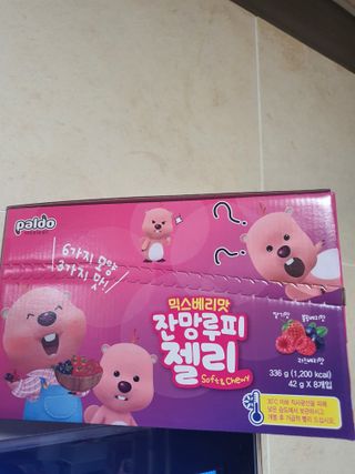 [팔도] 잔망루피젤리 믹스베리맛 42g 8개 — 5점을 준 리뷰어가 2022년 2월 올린 사용 사진