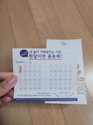 생활속미 이로운 효소균 15곡곡물발효효소 효소식품 — 4점을 준 리뷰어가 2021년 6월 올린 사용 사진
