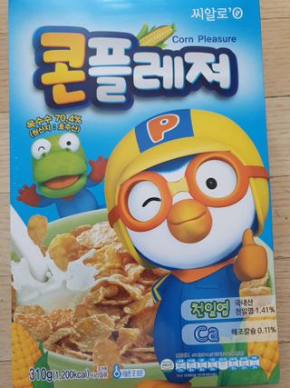 씨알푸드 뽀로로 시리얼 3종 — 5점을 준 리뷰어가 2022년 2월 올린 사용 사진