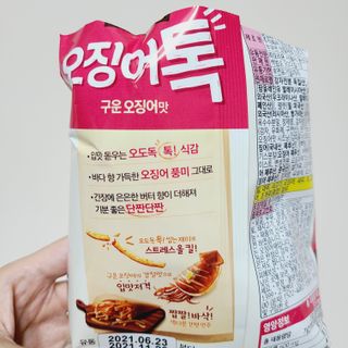 소신인생님이 올린 리뷰 사진 3