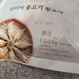양파언니님이 올린 리뷰 사진 4