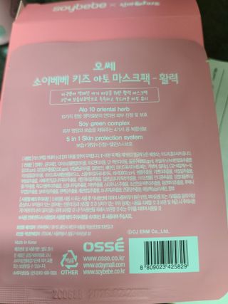 다솜이마마님이 올린 리뷰 사진 3