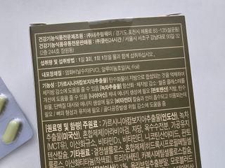 클린24시간 지중해로 쏙빠지다 1SET (800mg*60정) — 5점을 준 리뷰어가 2023년 7월 올린 사용 사진