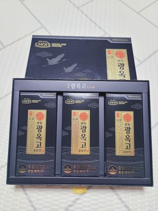 [광동제약] 광동 광옥고 홍삼 본 30포+쇼핑백 증정 — 5점을 준 리뷰어가 2021년 12월 올린 사용 사진