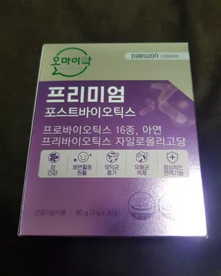 [유산균] 오마이락 프리미엄 포스트바이오틱스 30P — 5점을 준 리뷰어가 2022년 12월 올린 사용 사진