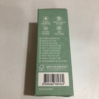 나나스킨 콤플렉스씨쓰리닥터클리어앰플 — 5점을 준 리뷰어가 2021년 4월 올린 사용 사진