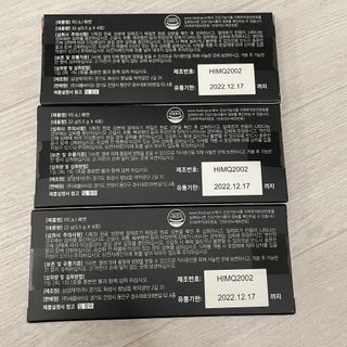 새롬바이오 리생 [미쾌변] 차전자피 식이섬유 건강기능식품 3팩 — 5점을 준 리뷰어가 2021년 7월 올린 사용 사진