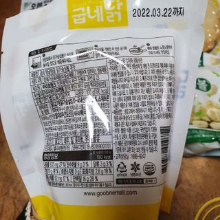 굽네몰 [굽네] 탱글탱글 닭가슴살볼 3종, 닭가슴살 오븐 스테이크 3종 — 5점을 준 리뷰어가 2021년 5월 올린 사용 사진