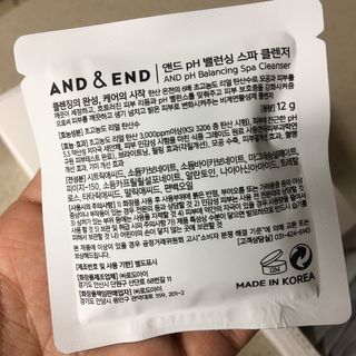 앤앤드 앤드앤엔드 pH 밸런싱 스파클렌저 — 5점을 준 리뷰어가 2021년 2월 올린 사용 사진