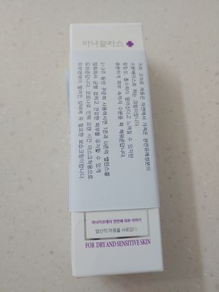 셀프 모이스처라이징 프로텍션 크림 셀프 모이스처라이징 프로텍션크림 — 5점을 준 리뷰어가 2022년 4월 올린 사용 사진