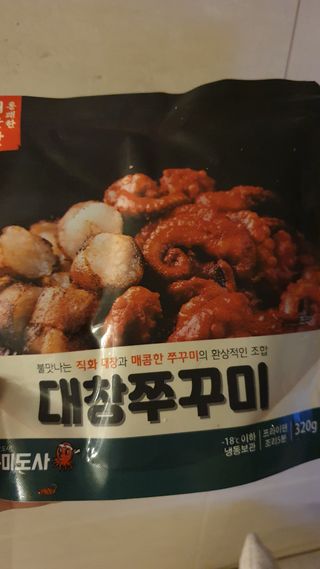 데이지맘님이 올린 리뷰 사진 3