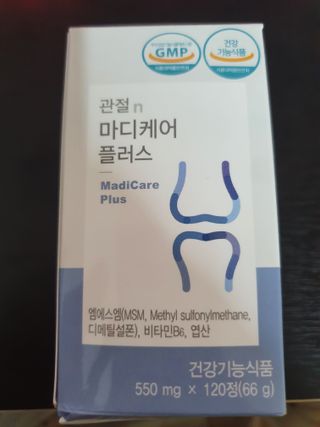 프리마인 평생 써야하는 관절의 건강을 위한 완벽설계 솔루션 관절n마디케어 플러스 120정 — 5점을 준 리뷰어가 2021년 10월 올린 사용 사진