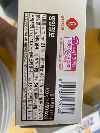 공팔리터초기중독자님이 올린 리뷰 사진 3