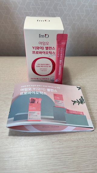 아임오 Y와이 밸런스 프로바이오틱스 30포 — 3.5점을 준 리뷰어가 2021년 8월 올린 사용 사진