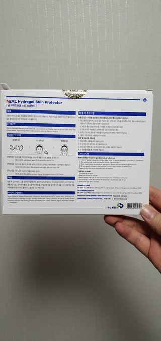 건강누리인터내셔날 닐 하이드로겔 스킨 프로텍터 골프패치 [1BOX=5매입] — 5점을 준 리뷰어가 2022년 5월 올린 사용 사진