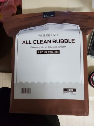 부엉새댁님이 올린 리뷰 사진 1
