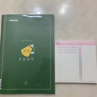 리훈 쉬운 오늘공부 스터디플래너+메모생활 30분 공부 떡메모지 — 5점을 준 리뷰어가 2022년 2월 올린 사용 사진