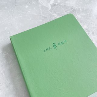 리훈 2023년 하고싶은말 다이어리 만년형(세로/가로) — 5점을 준 리뷰어가 2022년 11월 올린 사용 사진