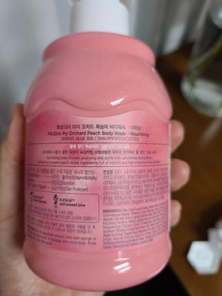 [후르디아] 복숭아 바디워시+바디에센스 세트 — 5점을 준 리뷰어가 2021년 8월 올린 사용 사진