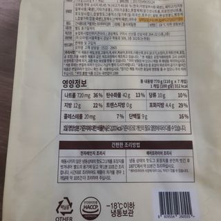 오마뎅 한우핫도그 — 5점을 준 리뷰어가 2021년 5월 올린 사용 사진