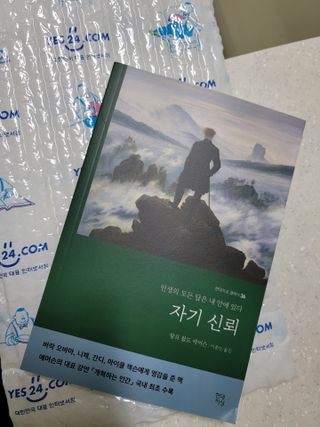 이쎄이님이 올린 리뷰 사진 2