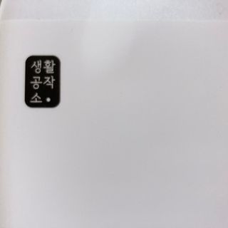 선물사랑맘님이 올린 리뷰 사진 1