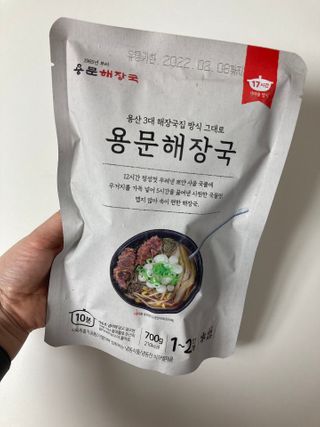 하뚱맘님이 올린 리뷰 사진 1