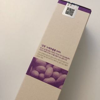 리더스코스메틱 리더스 퍼스트 샷 액티브 에센스 에이지 컨트롤 — 5점을 준 리뷰어가 2022년 1월 올린 사용 사진