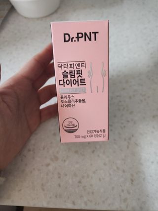 닥터피엔티 [Dr.PNT] 하루 2알로 건강한 다이어트! 한겨울에도 체지방만 쏙~ 슬림핏 다이어트 — 3점을 준 리뷰어가 2023년 3월 올린 사용 사진