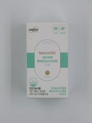 네이처셋 루테인 아스타잔틴 캡슐 1개월분 — 4점을 준 리뷰어가 2021년 7월 올린 사용 사진