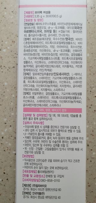 완이네님이 올린 리뷰 사진 3