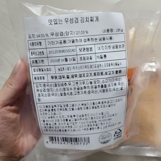 응디니님이 올린 리뷰 사진 2