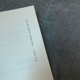 이니님이 올린 리뷰 사진 3