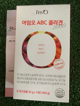 아임오 ABC 콜라겐 젤리 14포 — 5점을 준 리뷰어가 2021년 12월 올린 사용 사진
