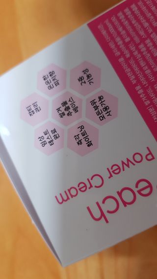 랑스레 매직피치 화이트닝 파워 화이트닝크림 — 4점을 준 리뷰어가 2021년 2월 올린 사용 사진