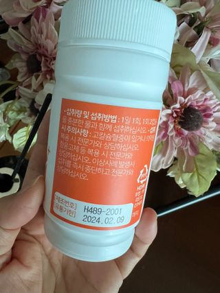 프리마인 성큼다가온 봄, 이너뷰티를 챙겨야 피부도 화사하게, 컨디션도 활기차게. 흡수율을 높인 고효율 비타민. — 5점을 준 리뷰어가 2022년 7월 올린 사용 사진