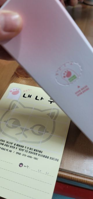 [시카앰플] 묘오한 고마진정할때 진정 스프레이 앰플 150ml — 5점을 준 리뷰어가 2021년 1월 올린 사용 사진