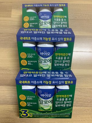 LIVE 매일바이오 알로에 드링킹 요거트 — 5점을 준 리뷰어가 2022년 4월 올린 사용 사진