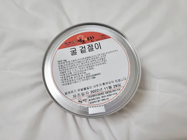 셰프애찬 별미김치 굴겉절이 1kg 리뷰 사진