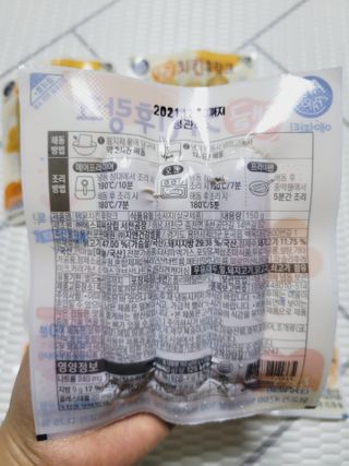 SunheeKim님이 올린 리뷰 사진 3