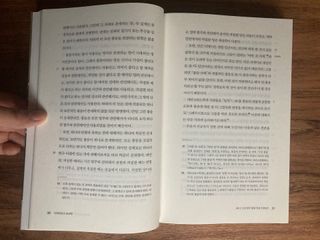 민트초코님이 올린 리뷰 사진 4